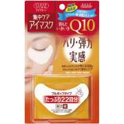 Патчи для глаз Kose Clear Turn с Q10 22 пары Патчи для глаз Kose Clear Turn с Q10 22 пары