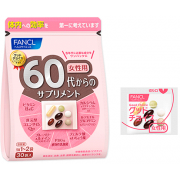 FANCL для женщин после 60 лет FANCL для женщин после 60 лет