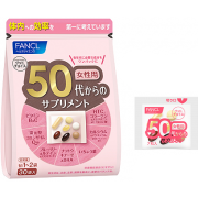 FANCL для женщин после 50 лет FANCL для женщин после 50 лет