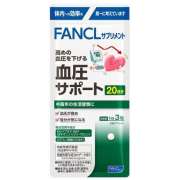 FANCL Поддержка артериального давления FANCL Поддержка артериального давления