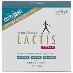 LACTIS Бифидобактерии (30х10мл)