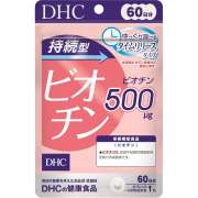 DHC Биотин Витамин В7