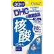 DHC Нуклеиновая кислота