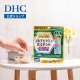DHC Perfect Supplement Мультикомплекс