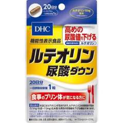 DHC Для снижения уровня мочевой кислоты на 20 дней
