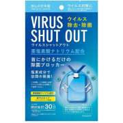 Virus Shut Out Блокатор вирусов