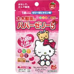 Витамины для детей Hello Kitty