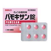 Sato Pamoxan препарат против паразитов