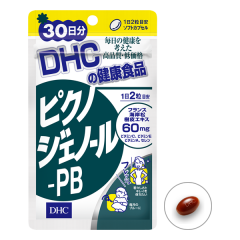 DHC антиоксидант Пикногенол