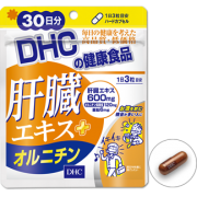 DHC Здоровая печень