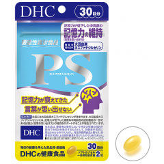 DHC Фосфатидилсерин