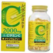 Fukuchi Витамин С 2000