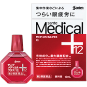 Sante Medical 12 Plus