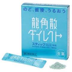 Ryukakusan Mints от дискомфорта и боли в горле 